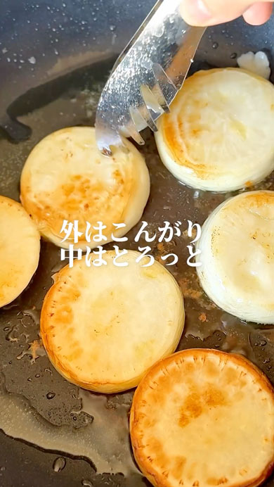焼きかぶの生ハムチーズレシピ