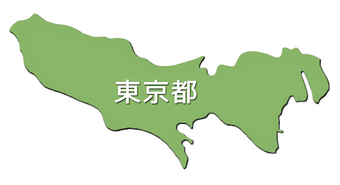 東京都