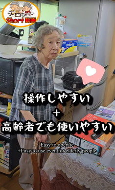 孫がサプライズプレゼント