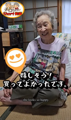 孫がサプライズプレゼント