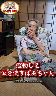 孫がサプライズプレゼント