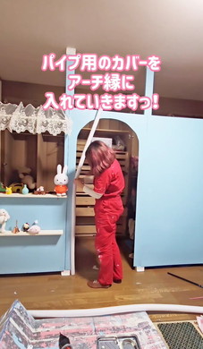 シンデレラルームDIY