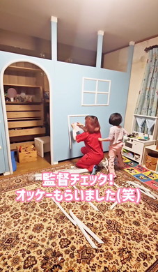 シンデレラルームDIY