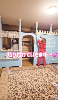 シンデレラルームDIY