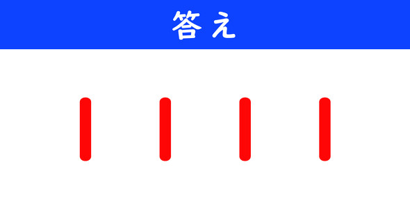ねとらぼ　今日の計算