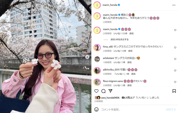 本田真凜Instagram