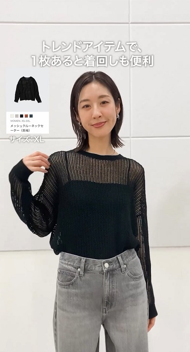 リアル購入品02