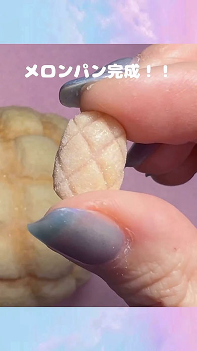 メロンパンネイル・完成形