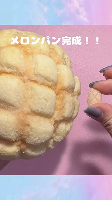 メロンパンネイル・本物との比較