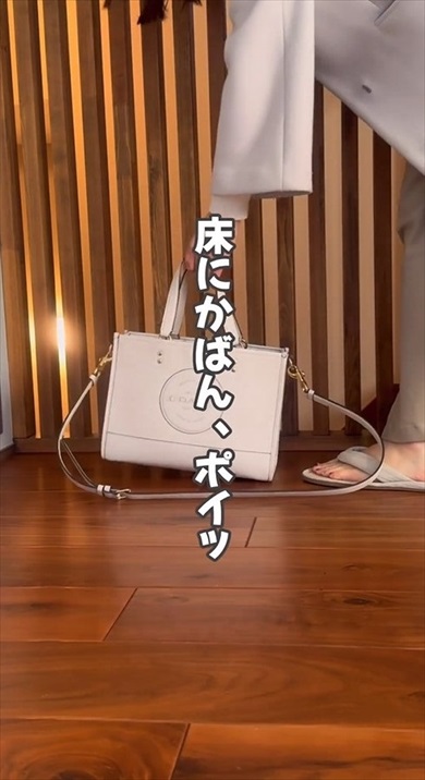 帰宅後のかばんポイッがなくなるクローゼット収納術