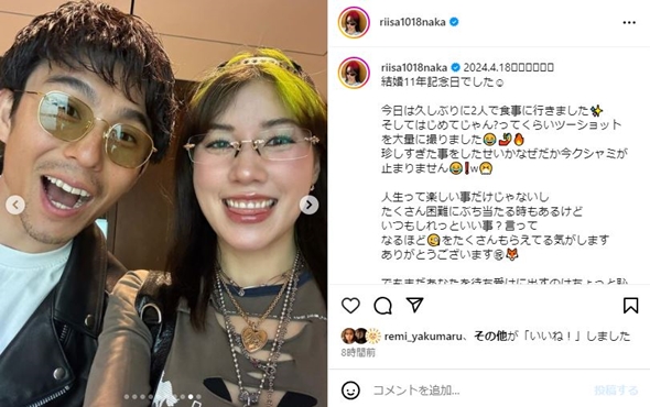 中尾明慶と仲里依紗