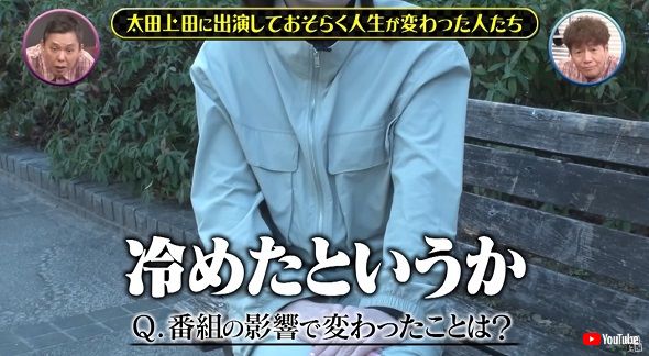 「太田上田」の世界で唯一の子どもファン・きいたくん