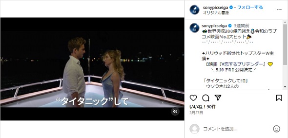 女性プロデューサーから批判受けシドニー・スウィーニーが反論