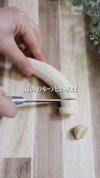 ヘルシーヨーグルトバークの作り方