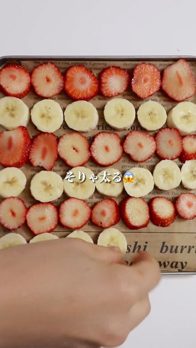 ヘルシーヨーグルトバークの作り方