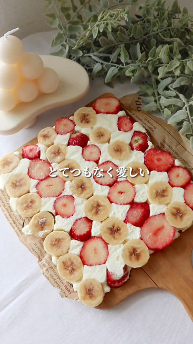 ヘルシーヨーグルトバークの作り方