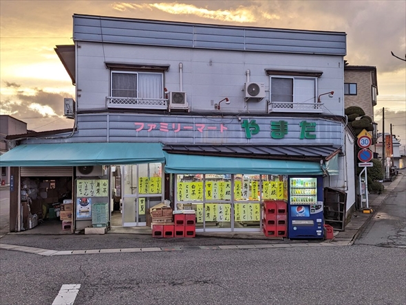 ファミリーマート