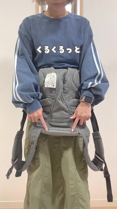 抱っこひもを簡単にまとめる方法
