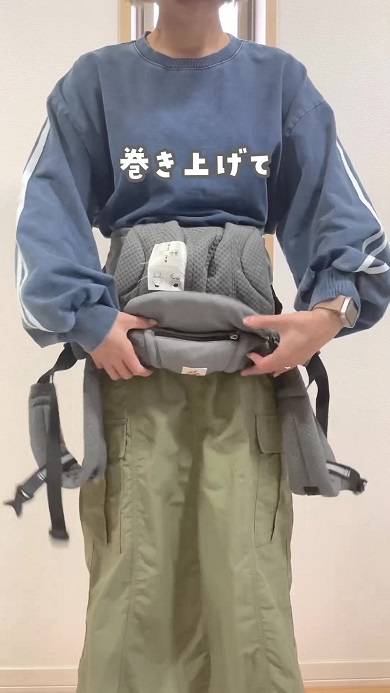 抱っこひもを簡単にまとめる方法