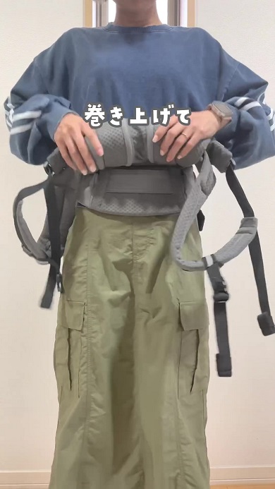 抱っこひもを簡単にまとめる方法