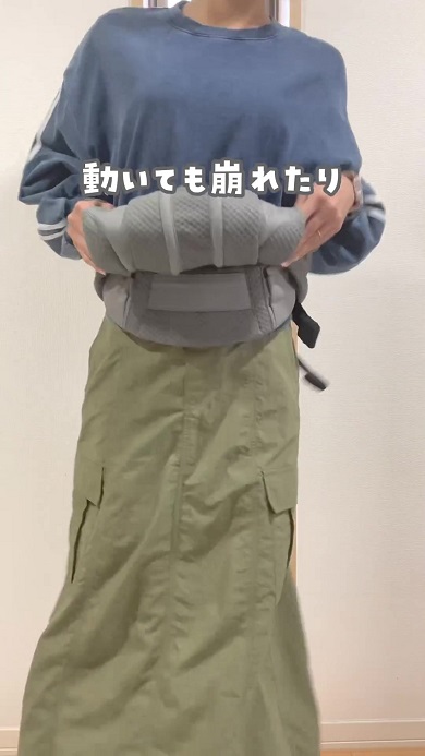 抱っこひもを簡単にまとめる方法