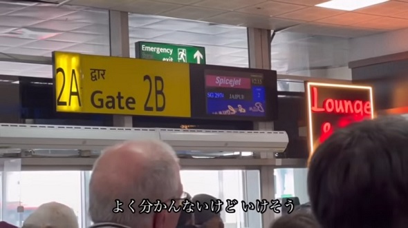 インド国内線の遅延で空港を出発できるか心配する旅行者