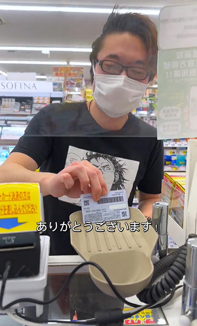 バーコードをレジ店員に向けて差し出す