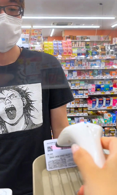 この出し方は読み取りしやすい……！