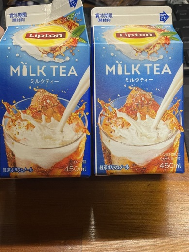 リプトンミルクティーの期間限定パッケージ