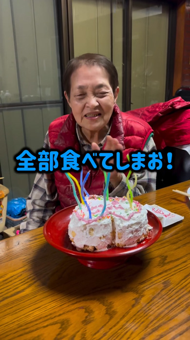 おばあちゃん 孫 20年後 同じポーズ 再現 写真 撮影 昔と今