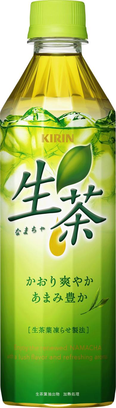 生茶
