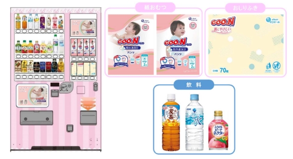 おむつ自販機500台突破