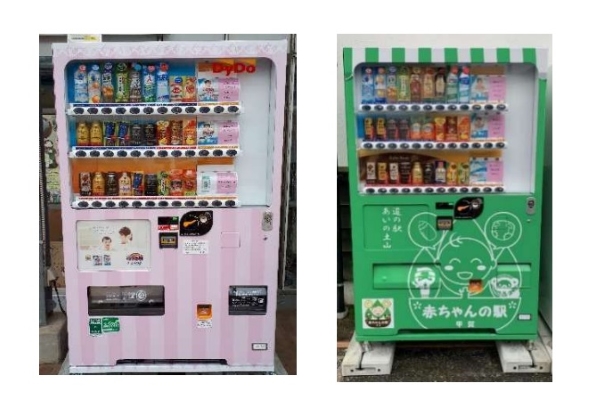 おむつ自販機500台突破