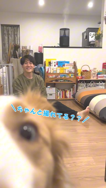 ちゃんと撮れてる？