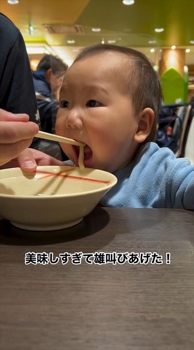 大好物のおうどんに雄叫びを上げる息子