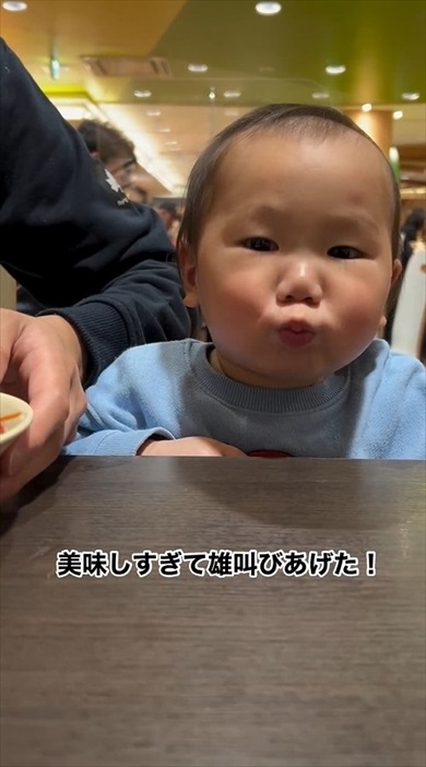 大好物のおうどんに雄叫びを上げる息子