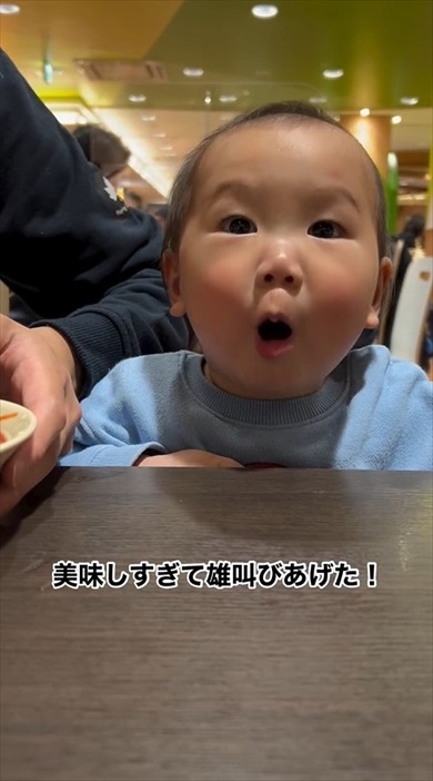 大好物のおうどんに雄叫びを上げる息子