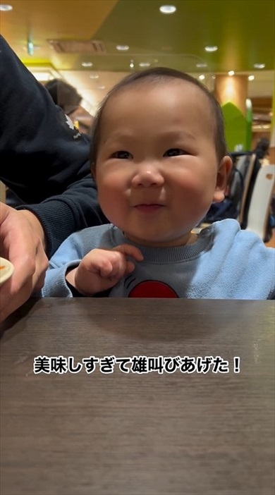 大好物のおうどんに雄叫びを上げる息子