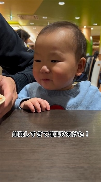 大好物のおうどんに雄叫びを上げる息子