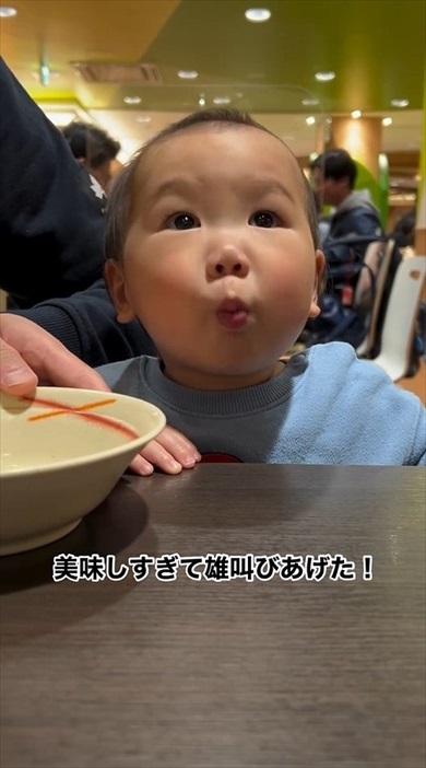 大好物のおうどんに雄叫びを上げる息子