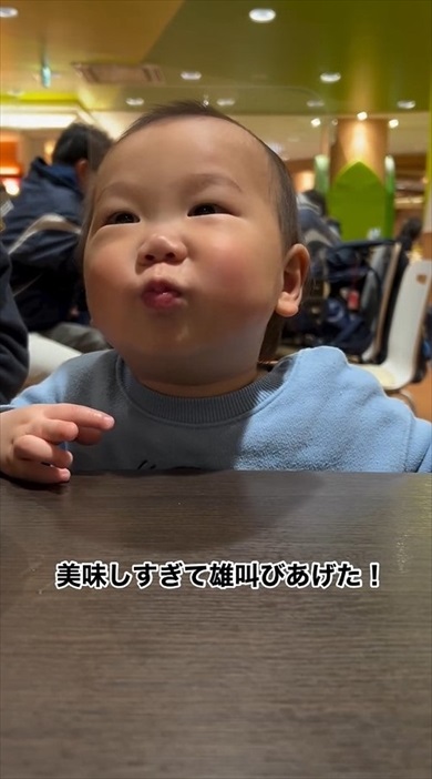 大好物のおうどんに雄叫びを上げる息子