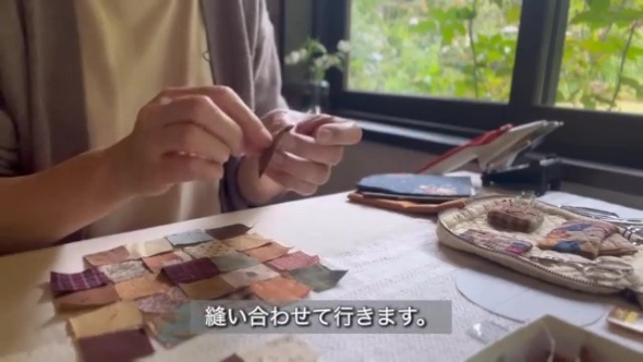 はぎれを縫い合わせる画像