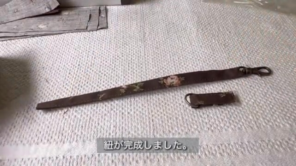 ポーチのひもの画像