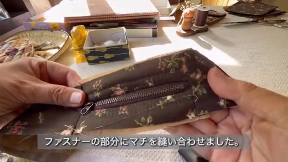 マチにファスナーをつけた画像