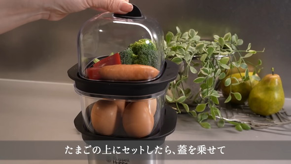 「クイックスチーマー」の紹介