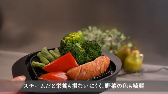 「クイックスチーマー」の紹介