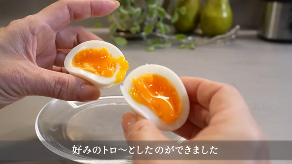 「クイックスチーマー」の紹介