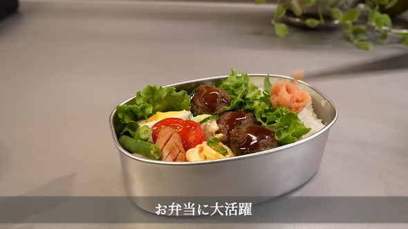 「ステンレス　ランチボックス」の紹介