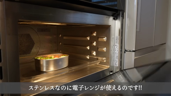 「ステンレス　ランチボックス」の紹介