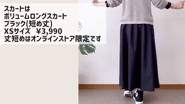 ユニクロ春のトップスコーデ